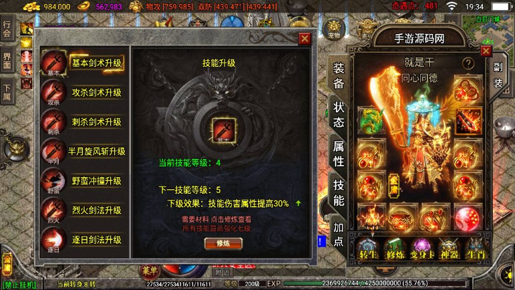 20241108170330885-Screenshot_20230421-193418_syymw.com_