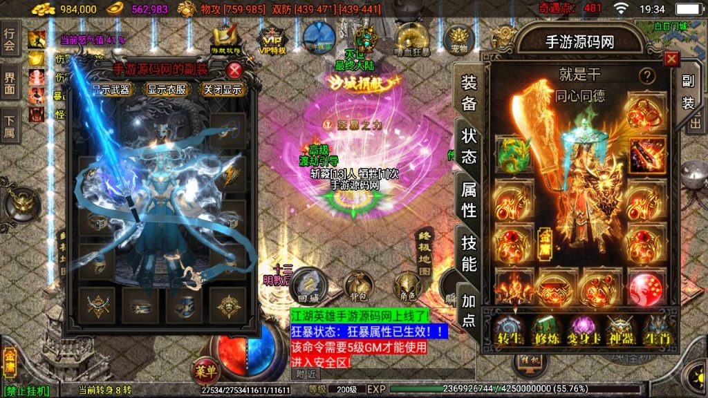 20241108170333377-Screenshot_20230421-193454_syymw.com_