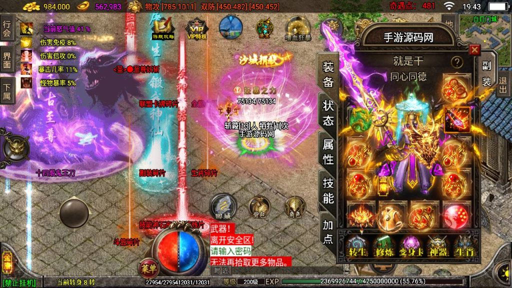 20241108170336706-Screenshot_20230421-194304_syymw.com_