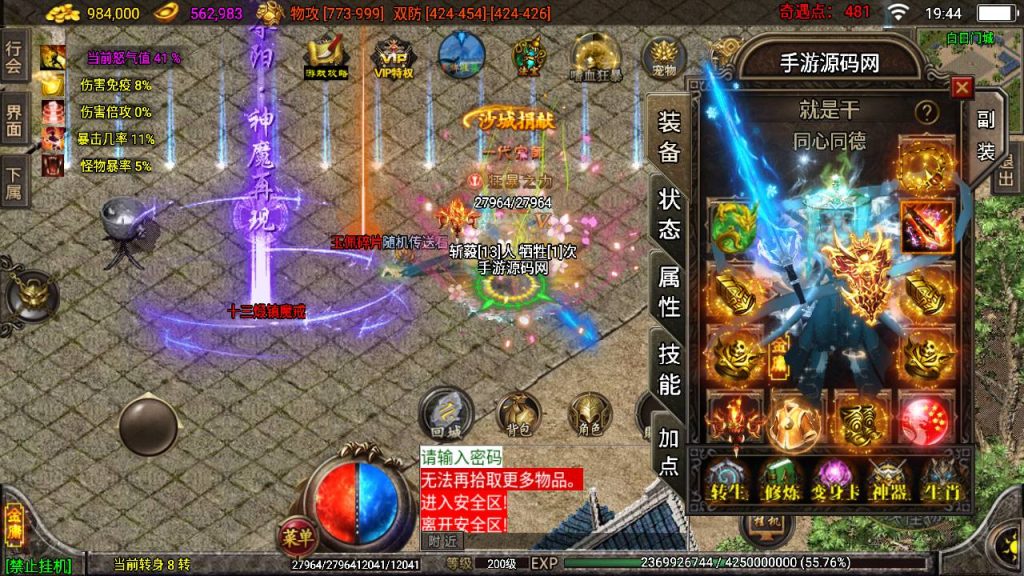 20241108170339184-Screenshot_20230421-194453_syymw.com_