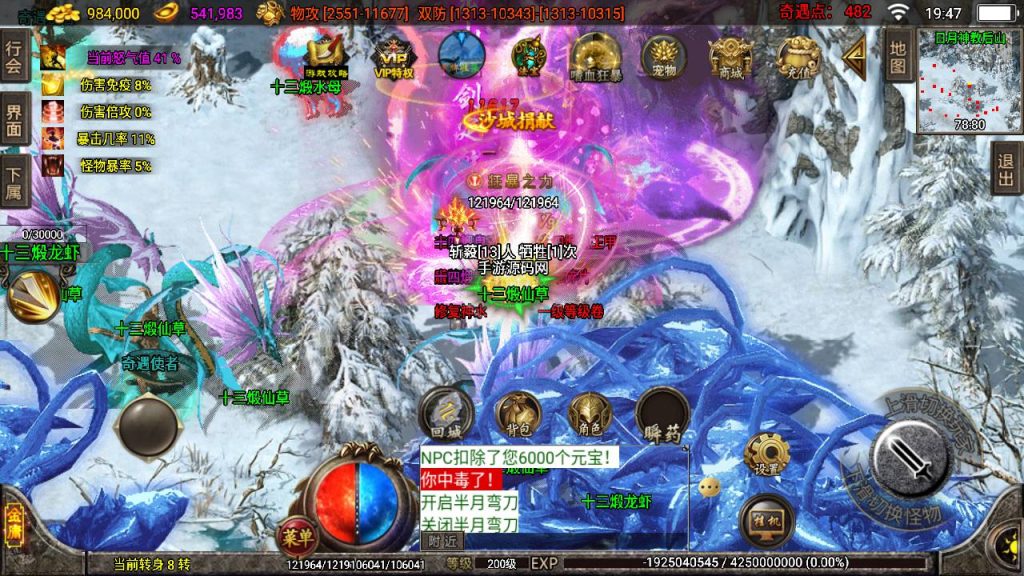 20241108170344969-Screenshot_20230421-194751_syymw.com_