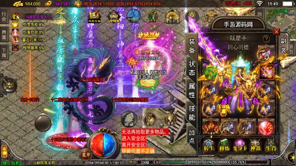 20241108170347138-Screenshot_20230421-194933_syymw.com_