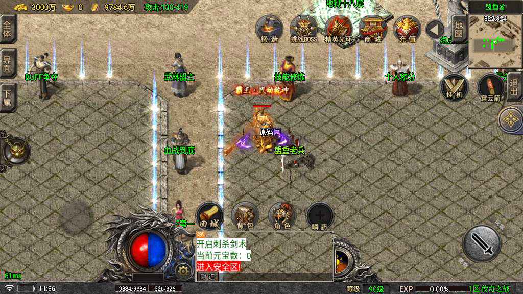 20241108170933978-1682588291171893-拷贝