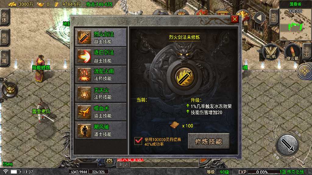 20241108170933954-1682588291480874