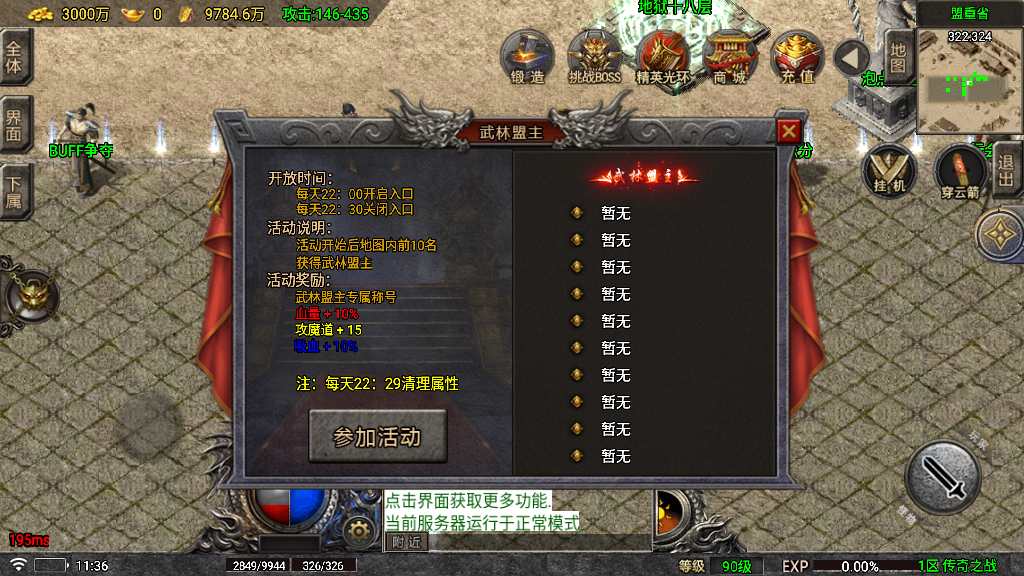 20241108170934615-1682588291661754