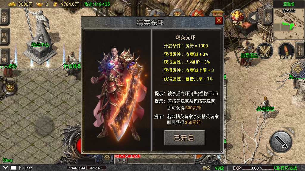 20241108170935174-1682588292321924