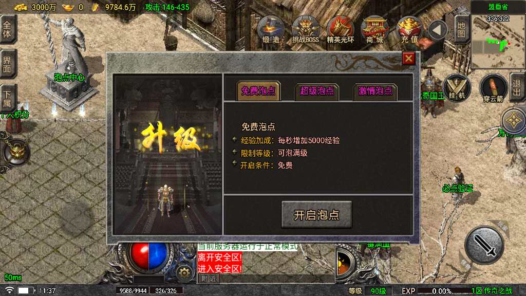 20241108170936884-1682588292677467