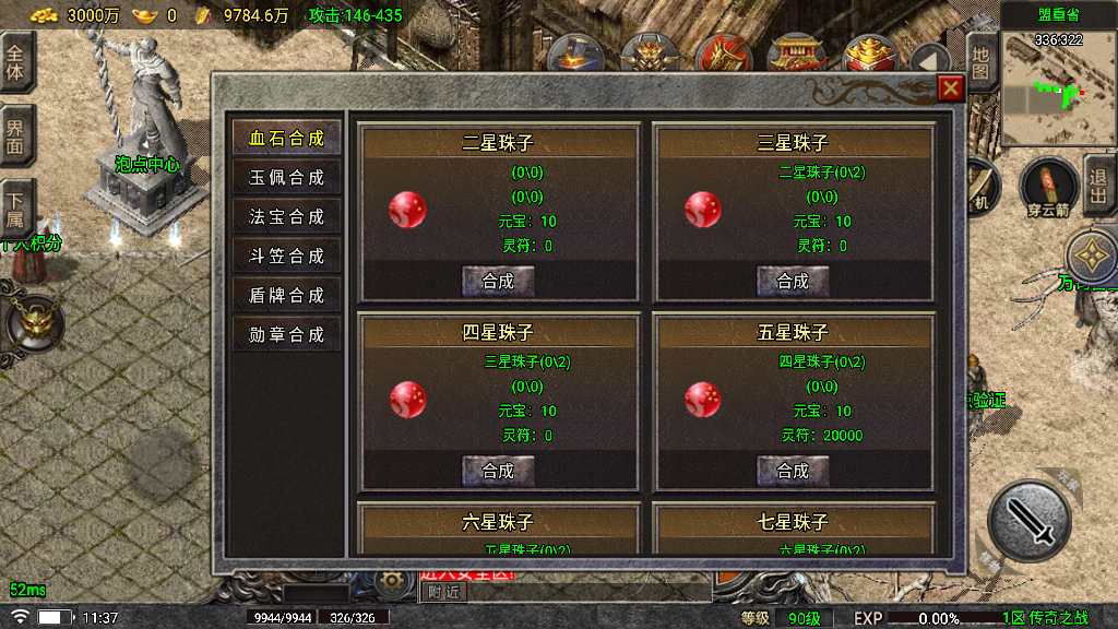 20241108170937373-1682588292900336