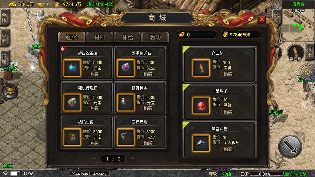 20241108170938480-1682588293247962