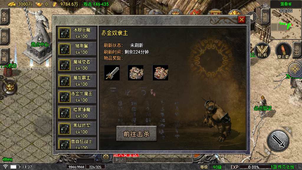 20241108170938987-1682588292999077