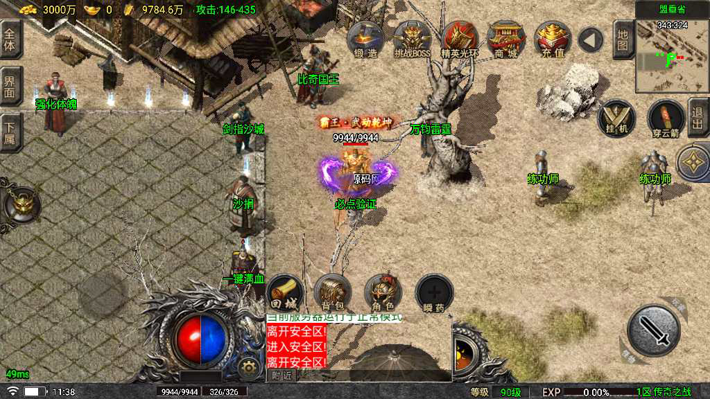 20241108170938134-1682588293514528-拷贝