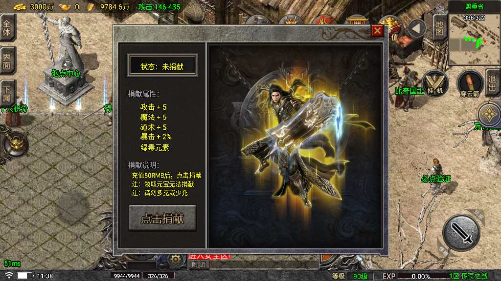 20241108170939397-1682588293882995