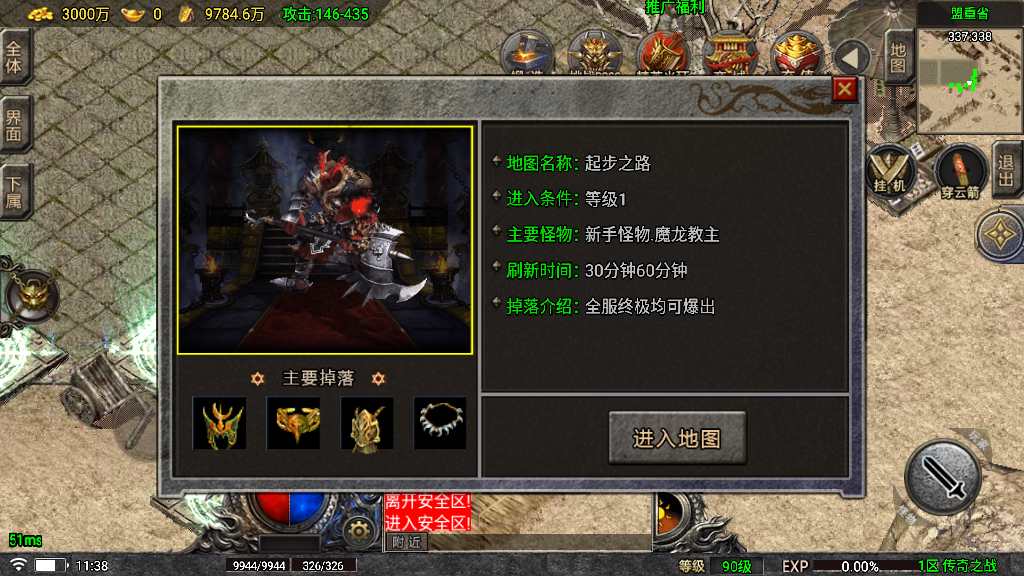 20241108170940953-1682588294304347