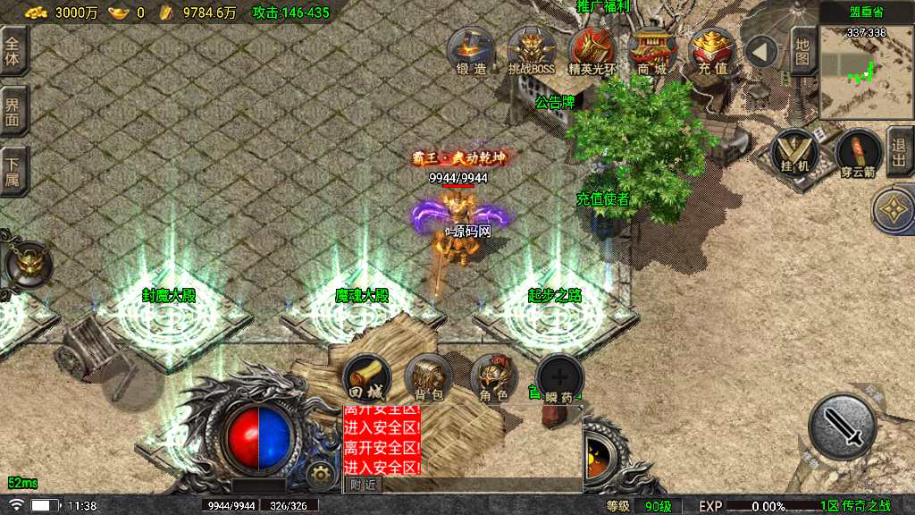 20241108170940909-1682588294262534-拷贝