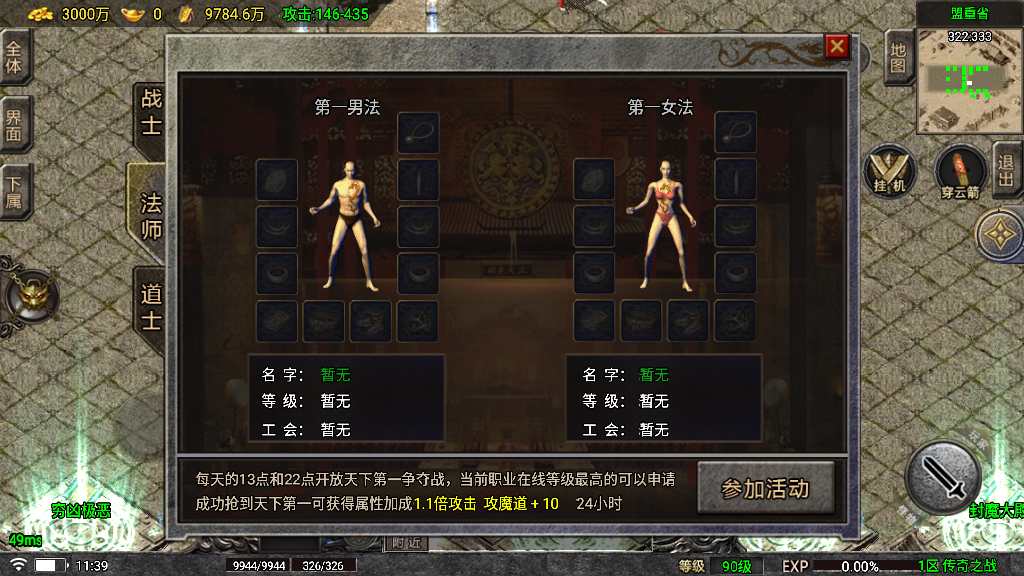 20241108170940752-1682588294350210