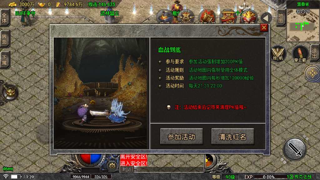 20241108170942824-1682588295676369