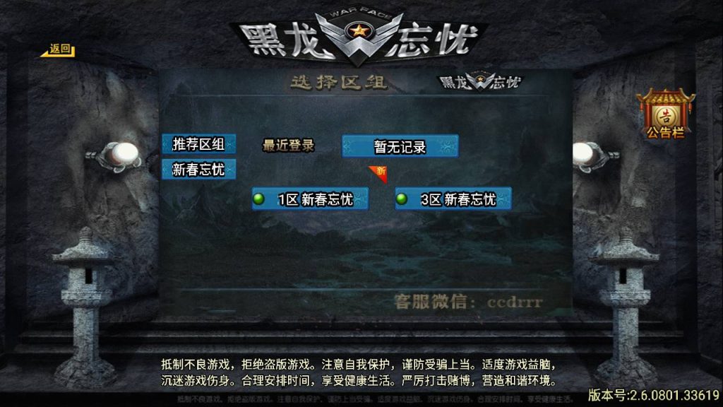 20241108172309351-Screenshot_20230501-184000_syymw.com_