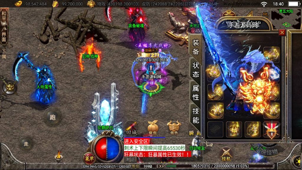 20241108172310482-Screenshot_20230501-184044_syymw.com_