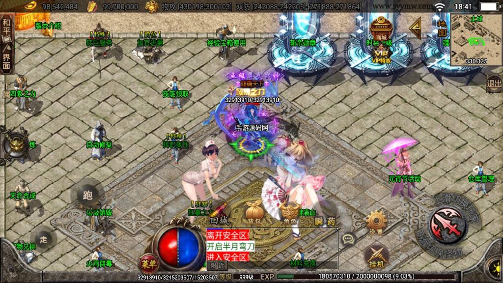 20241108172314924-Screenshot_20230501-184137_syymw.com_