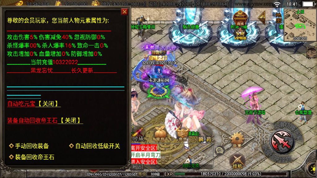 20241108172316638-Screenshot_20230501-184146_syymw.com_