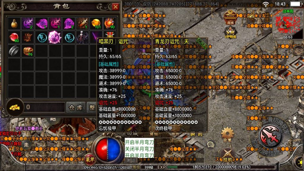 20241108172319601-Screenshot_20230501-184332_syymw.com_