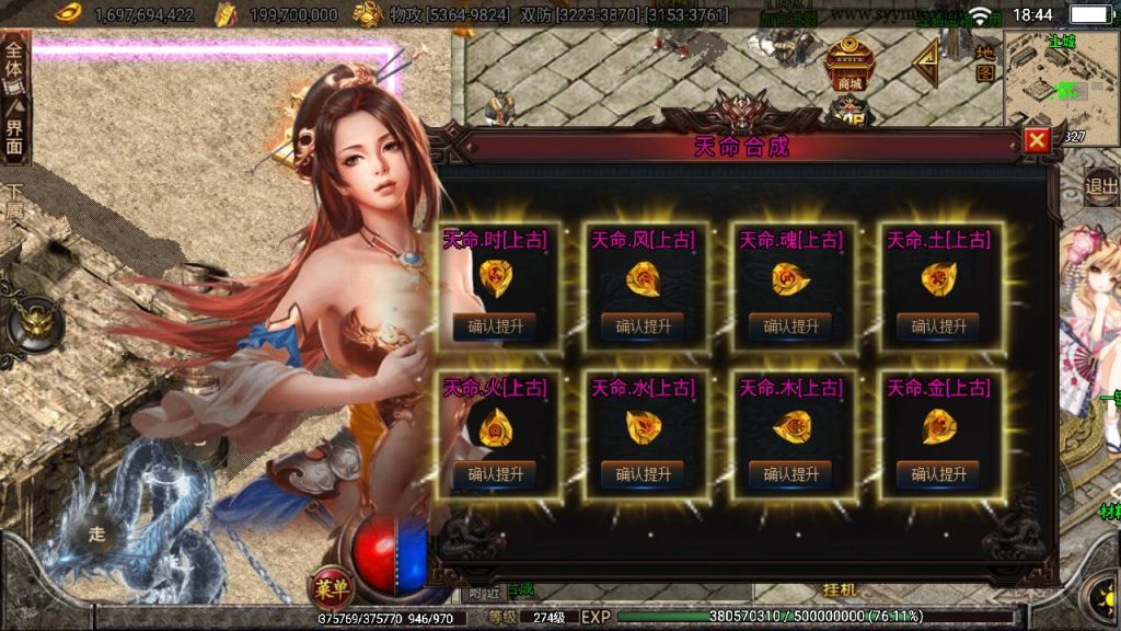 20241108172320954-Screenshot_20230501-184409_syymw.com_