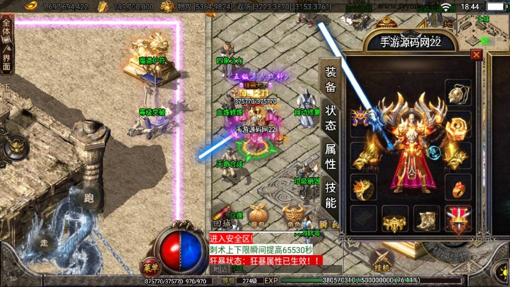 20241108172322859-Screenshot_20230501-184414_syymw.com_