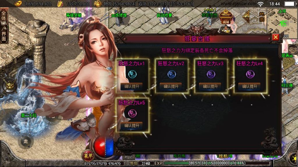 20241108172322979-Screenshot_20230501-184426_syymw.com_