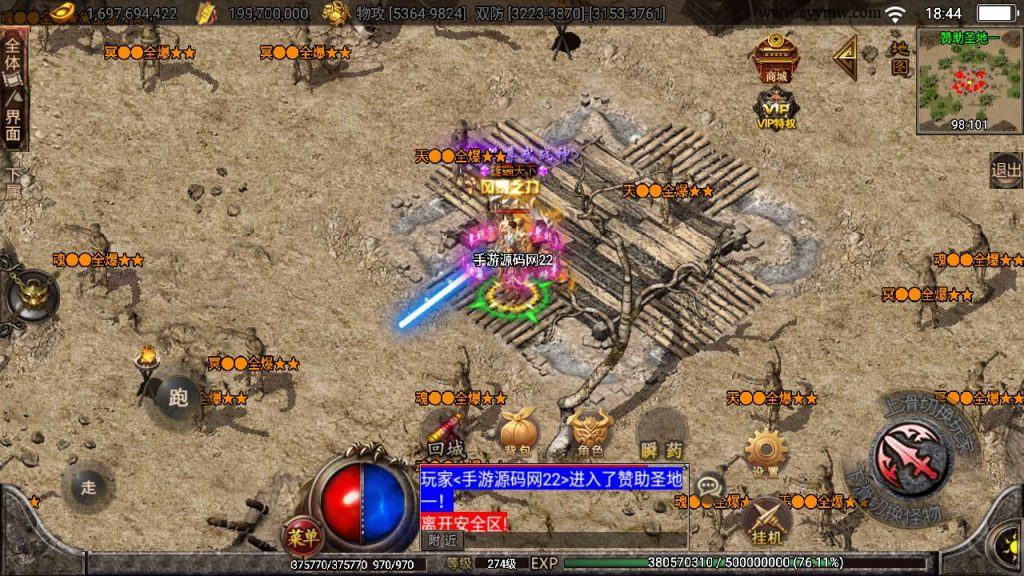 20241108172323975-Screenshot_20230501-184437_syymw.com_