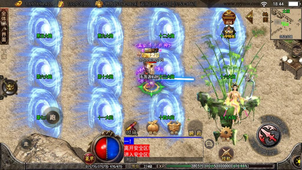 20241108172324465-Screenshot_20230501-184451_syymw.com_