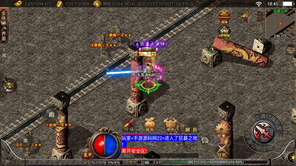 20241108172327150-Screenshot_20230501-184518_syymw.com_