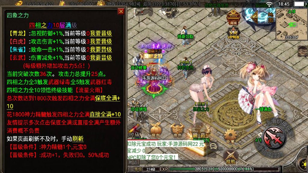 20241108172401280-Screenshot_20230501-184532_syymw.com_