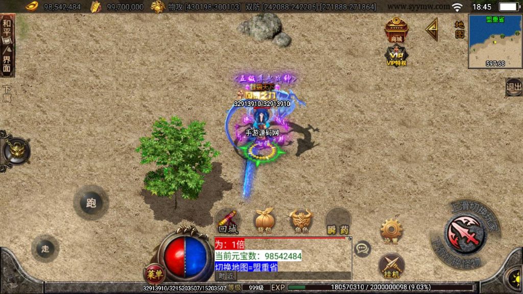 20241108172401275-Screenshot_20230501-184552_syymw.com_