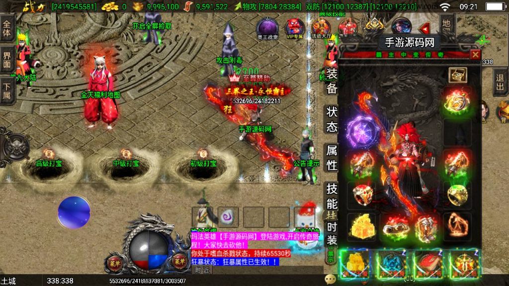 20241108172749149-Screenshot_20230510-092129_syymw.com_