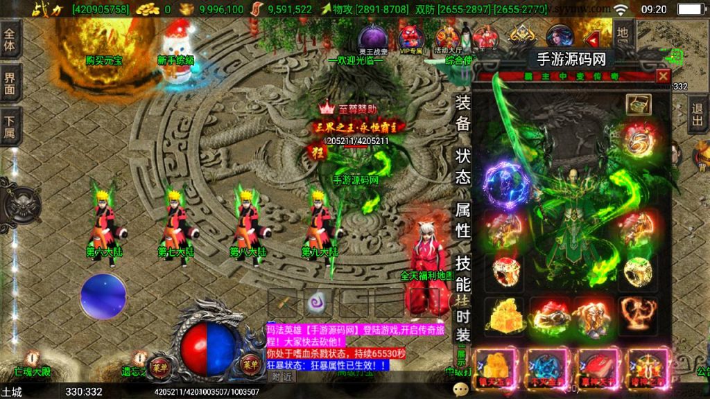 20241108172749179-Screenshot_20230510-092055_syymw.com_