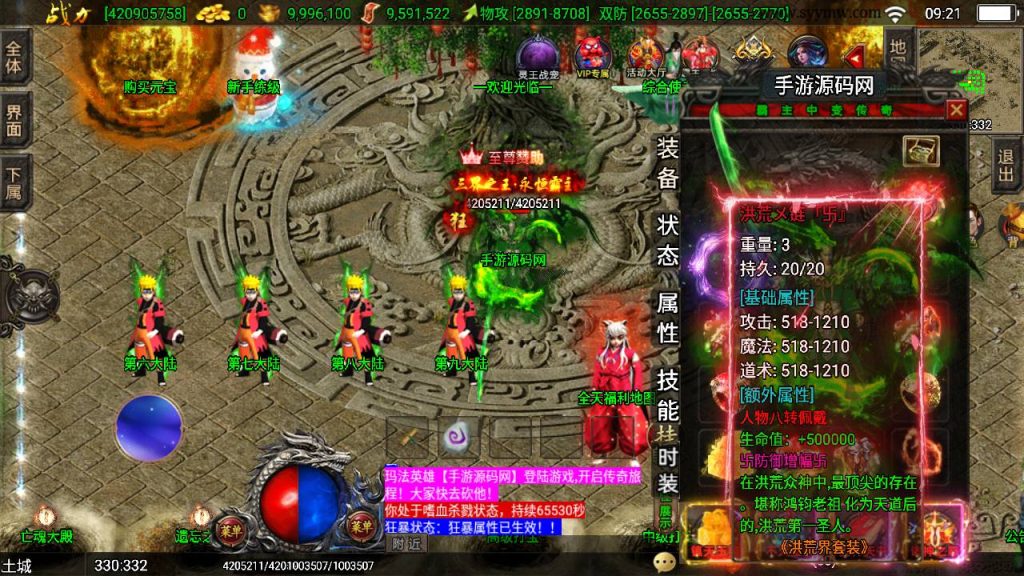 20241108172750592-Screenshot_20230510-092102_syymw.com_