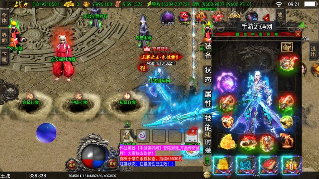 20241108172750233-Screenshot_20230510-092144_syymw.com_