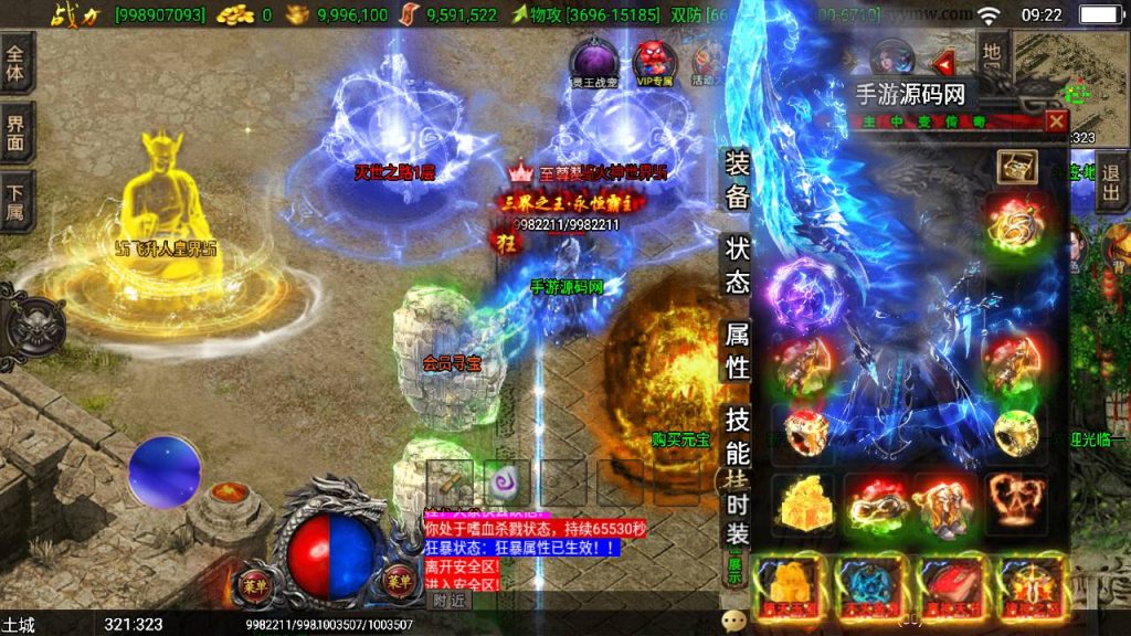 20241108172753199-Screenshot_20230510-092238_syymw.com_