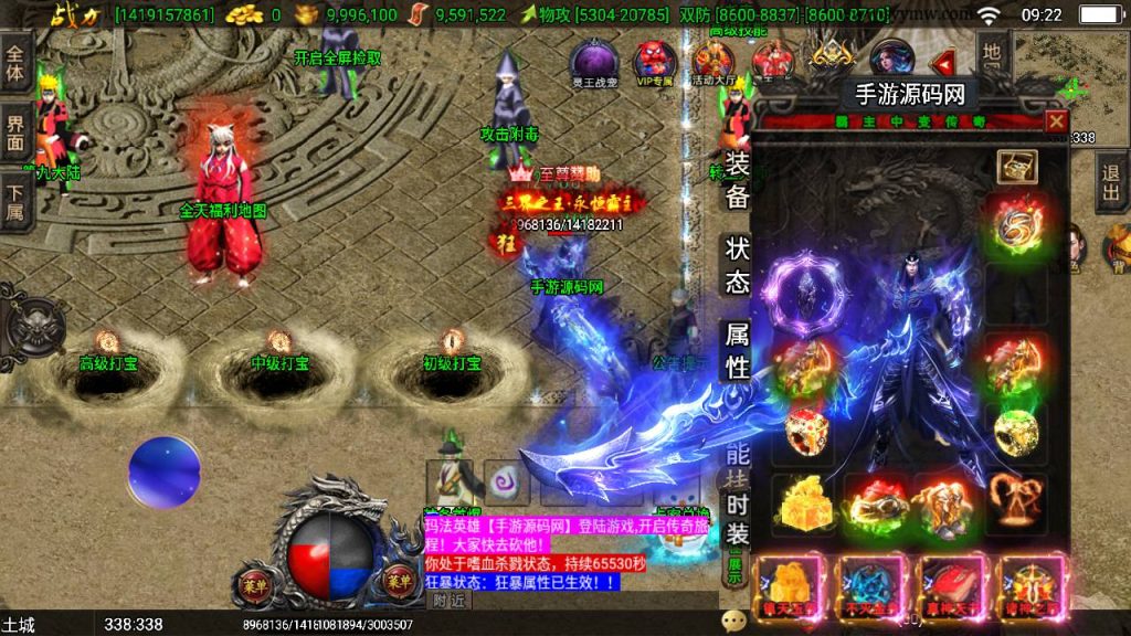 20241108172753271-Screenshot_20230510-092206_syymw.com_