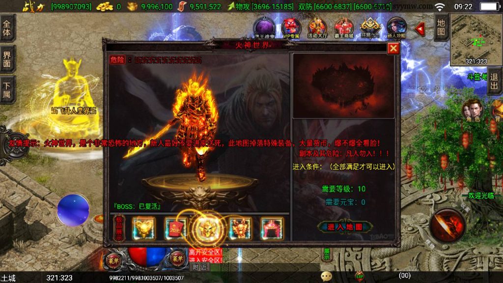 20241108172754157-Screenshot_20230510-092255_syymw.com_