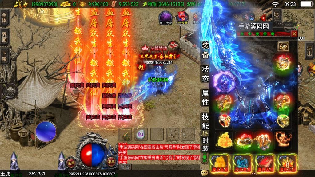 20241108172756124-Screenshot_20230510-092325_syymw.com_