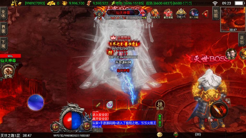 20241108172757516-Screenshot_20230510-092400_syymw.com_