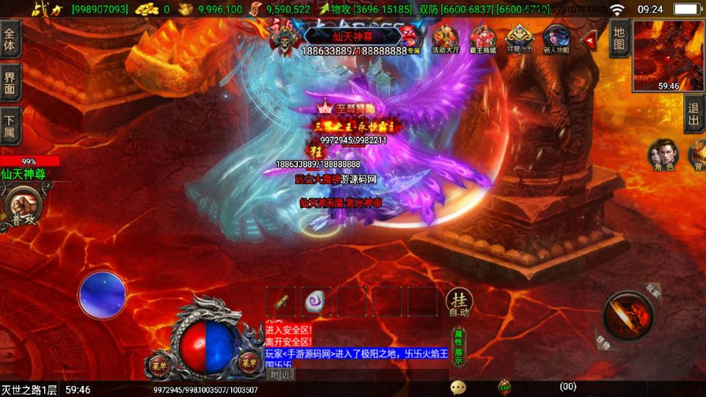 20241108172759897-Screenshot_20230510-092413_syymw.com_