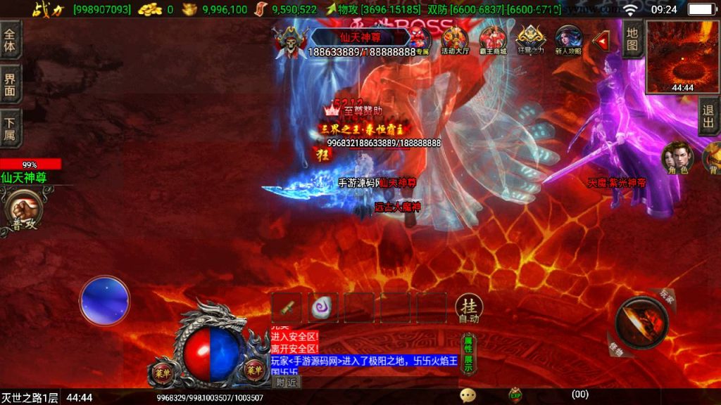 20241108172800544-Screenshot_20230510-092426_syymw.com_