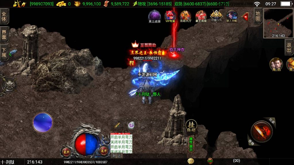 20241108172837784-Screenshot_20230510-092706_syymw.com_