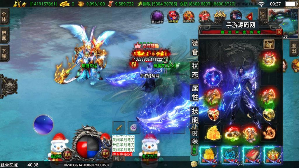 20241108172837748-Screenshot_20230510-092744_syymw.com_