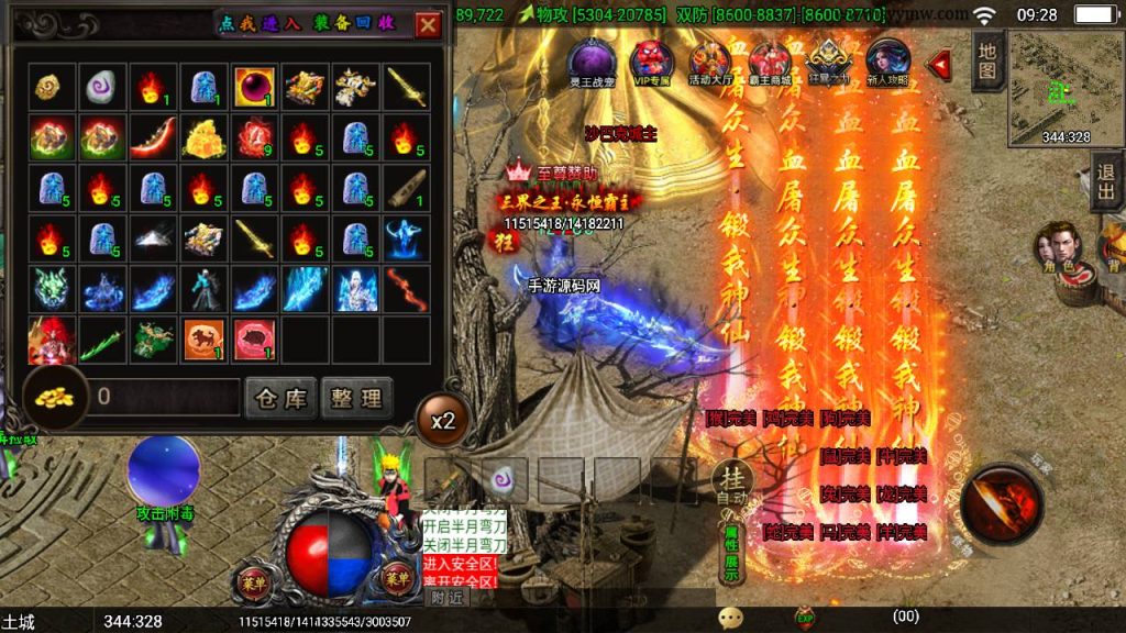 20241108172839425-Screenshot_20230510-092805_syymw.com_