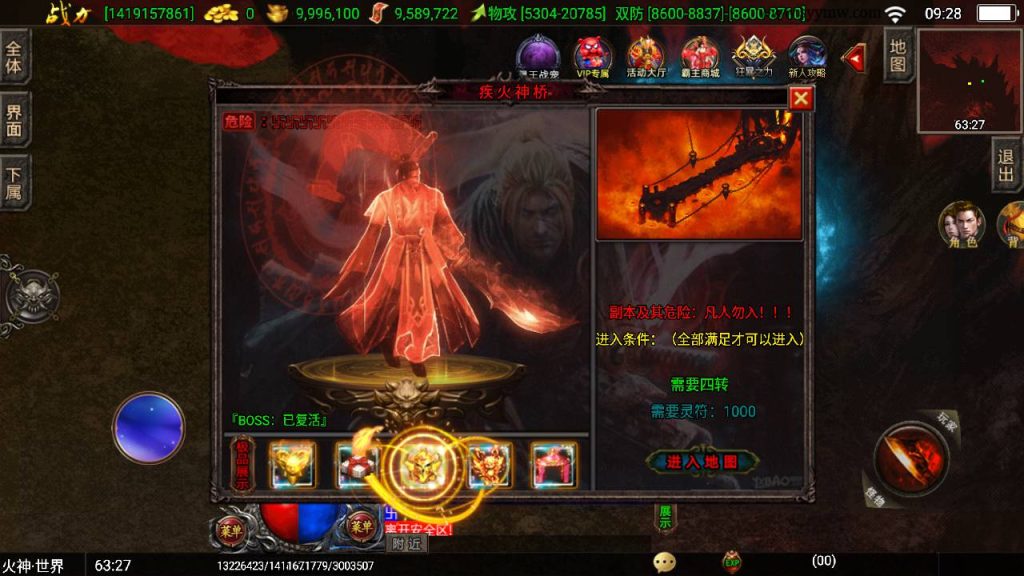 20241108172840374-Screenshot_20230510-092839_syymw.com_