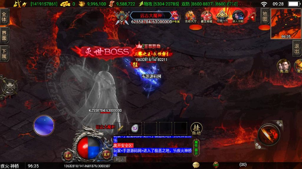 20241108172841229-Screenshot_20230510-092856_syymw.com_