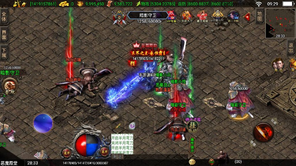 20241108172843383-Screenshot_20230510-092948_syymw.com_